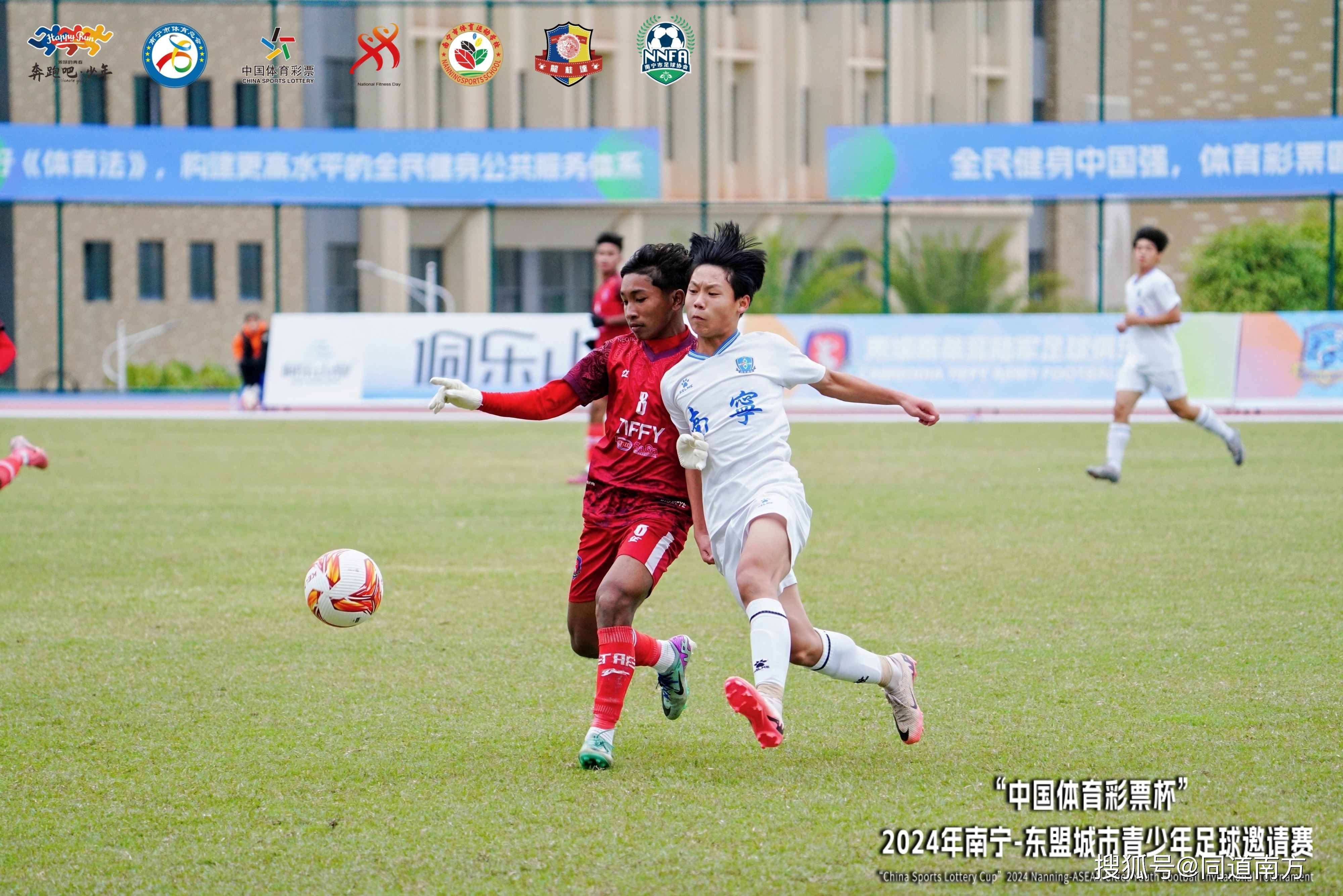 关于广西队在比赛结束前完成逆袭，携手赢球的信息