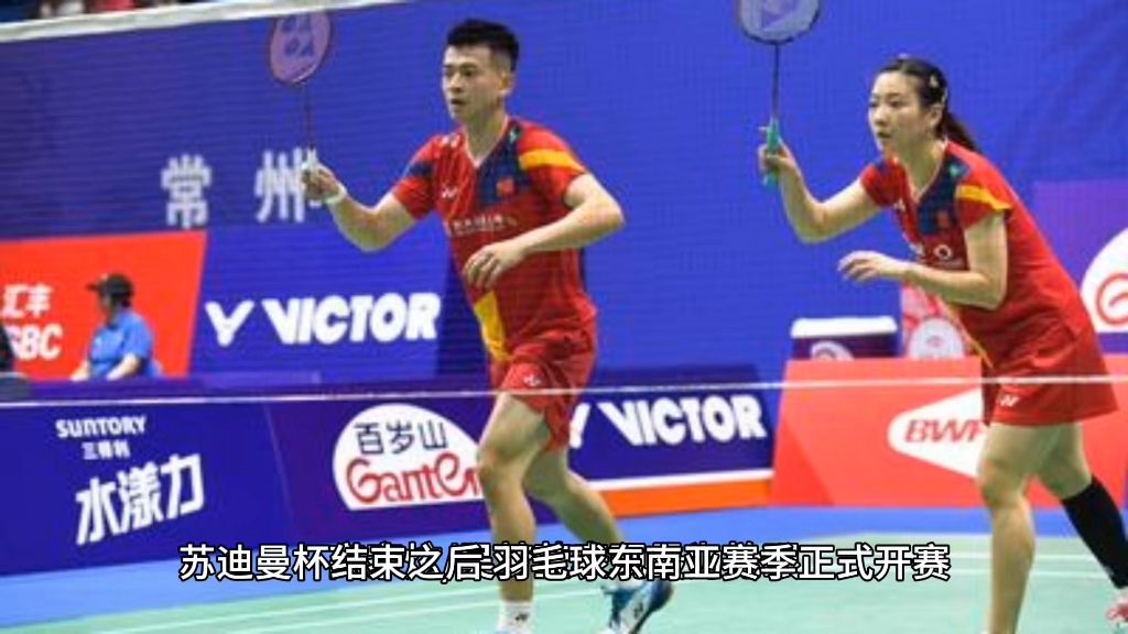 九游体育app-泰国球队表现出色，闯入淘汰赛阶段