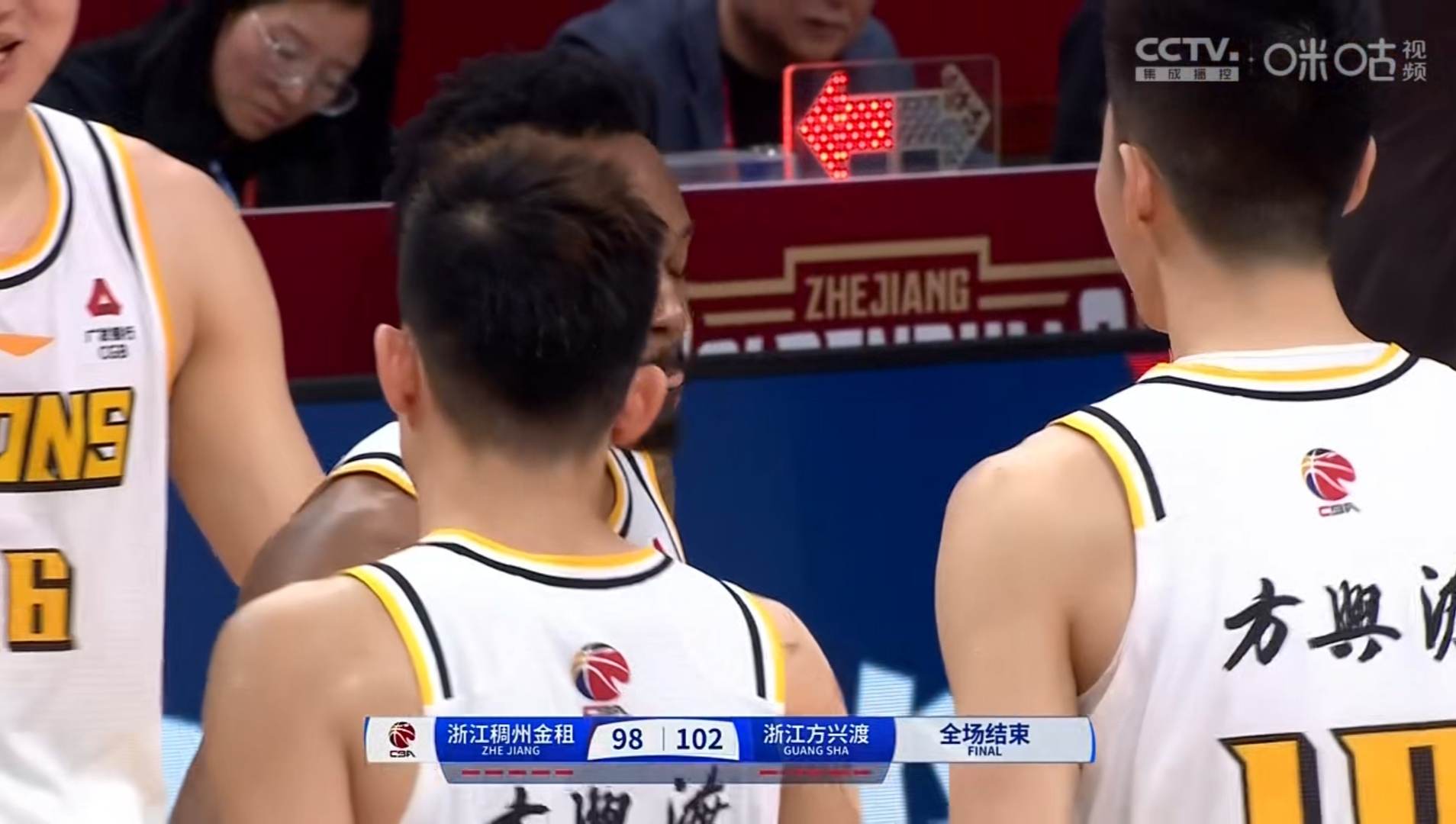 九游体育官方入口-澳门男篮负于浙江，遭遇连败