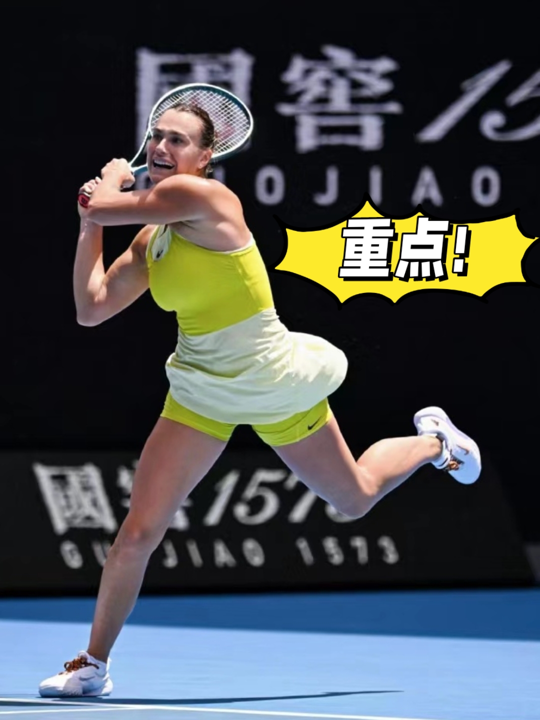 比赛期间的紧张气氛难以言表