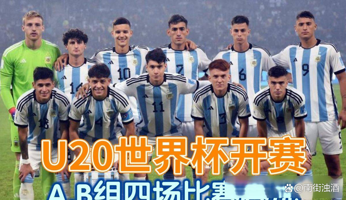 九游体育网页版入口-南美篮球锦标赛半决赛战罢，阿根廷晋级