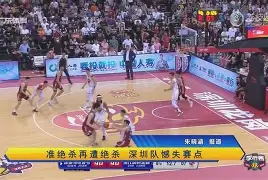 九游体育官方入口-伯哈夫斯汉击败维洛弗尼，抢夺榜首的简单介绍