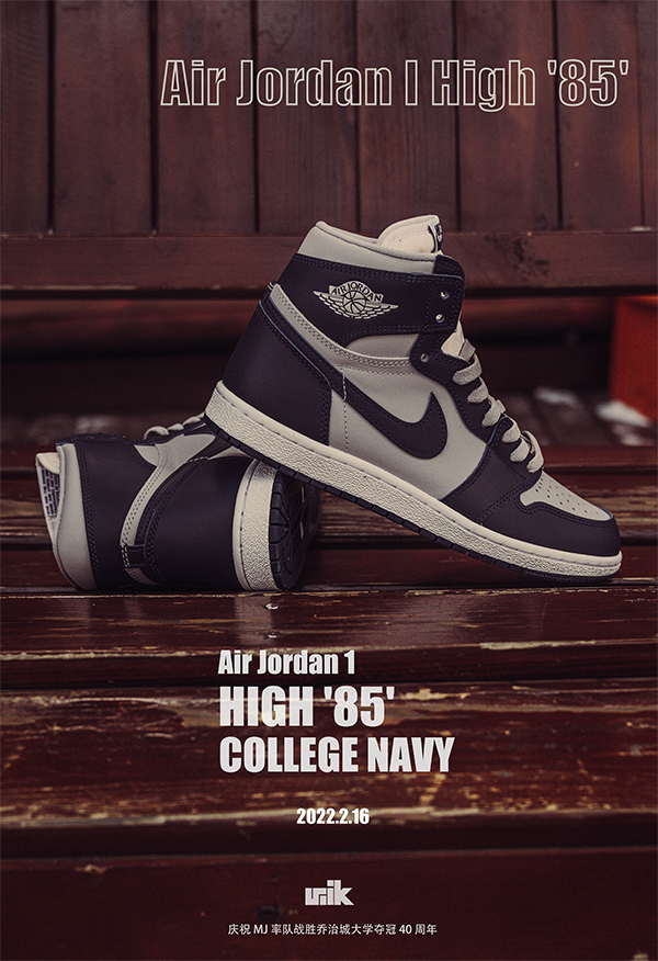 美洲篮球联赛季冠军诞生，历史性时刻