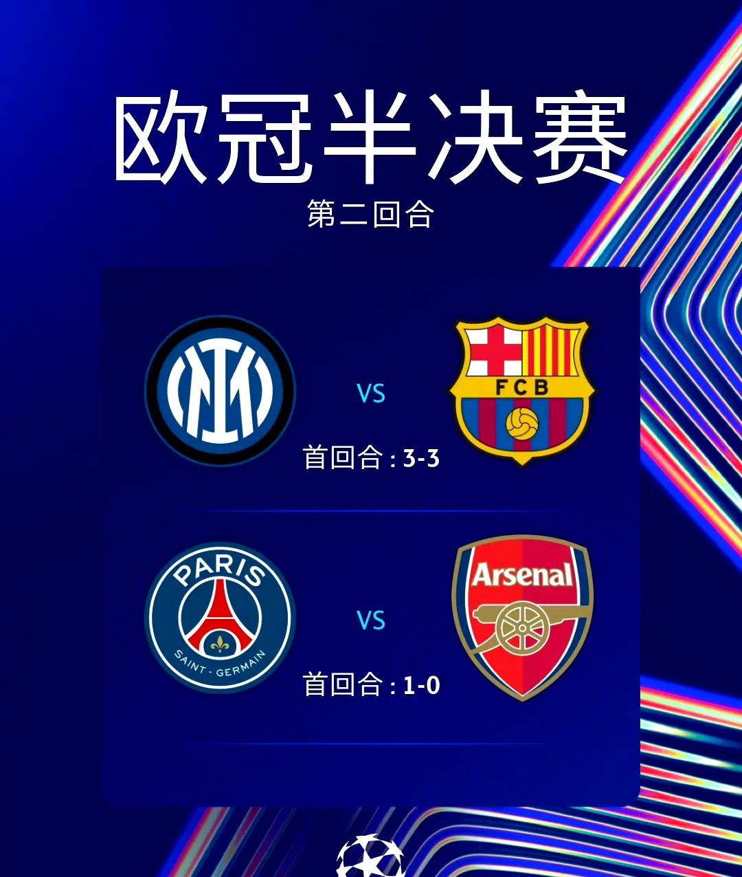 九游体育在线-欧预赛实力对抗，关键胜利将决定晋级命运的简单介绍