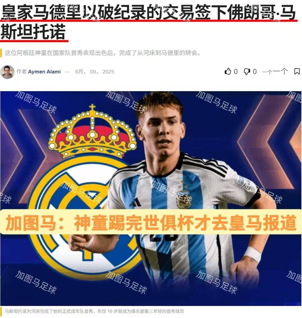 欧预赛实力对抗，关键胜利将决定晋级命运的简单介绍