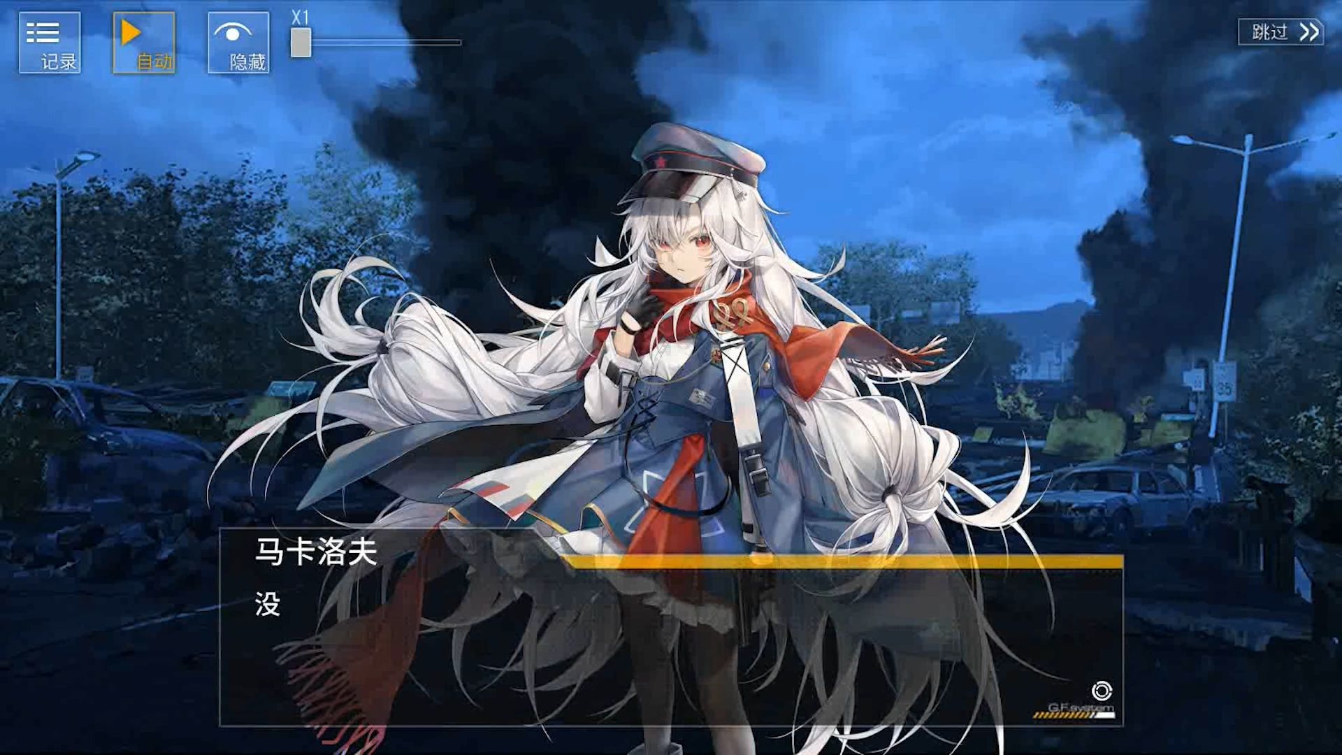 九游体育登录-马洛卡主场惨败，遭遇连败颓势