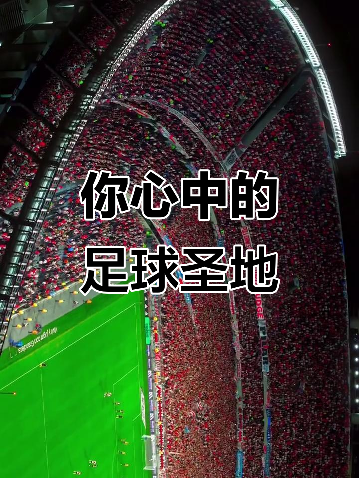 -球场上的精彩瞬间让人心情澎湃