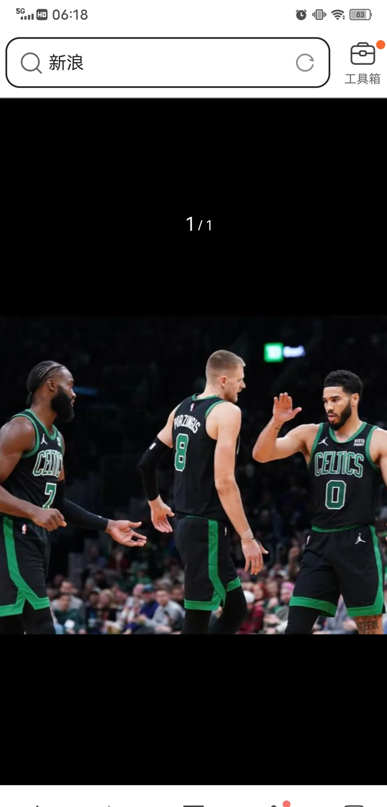 九游体育登录-掘金队客场逆转国王，豪取六连胜