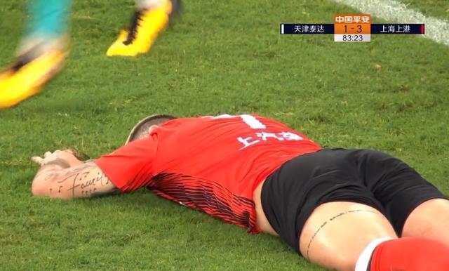 上港客场击败泰达，收获三分，保持追赶节奏