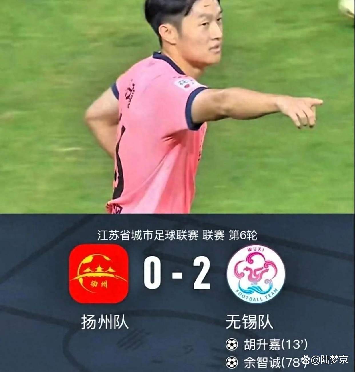 九游体育网页版入口-包含江苏队惨败南京，连续两轮失利需要调整状态的词条