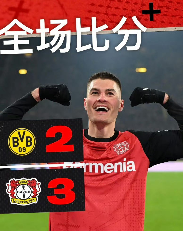 九游体育亚洲官网-包含多特蒙德取得胜利，小组赛三连胜的词条