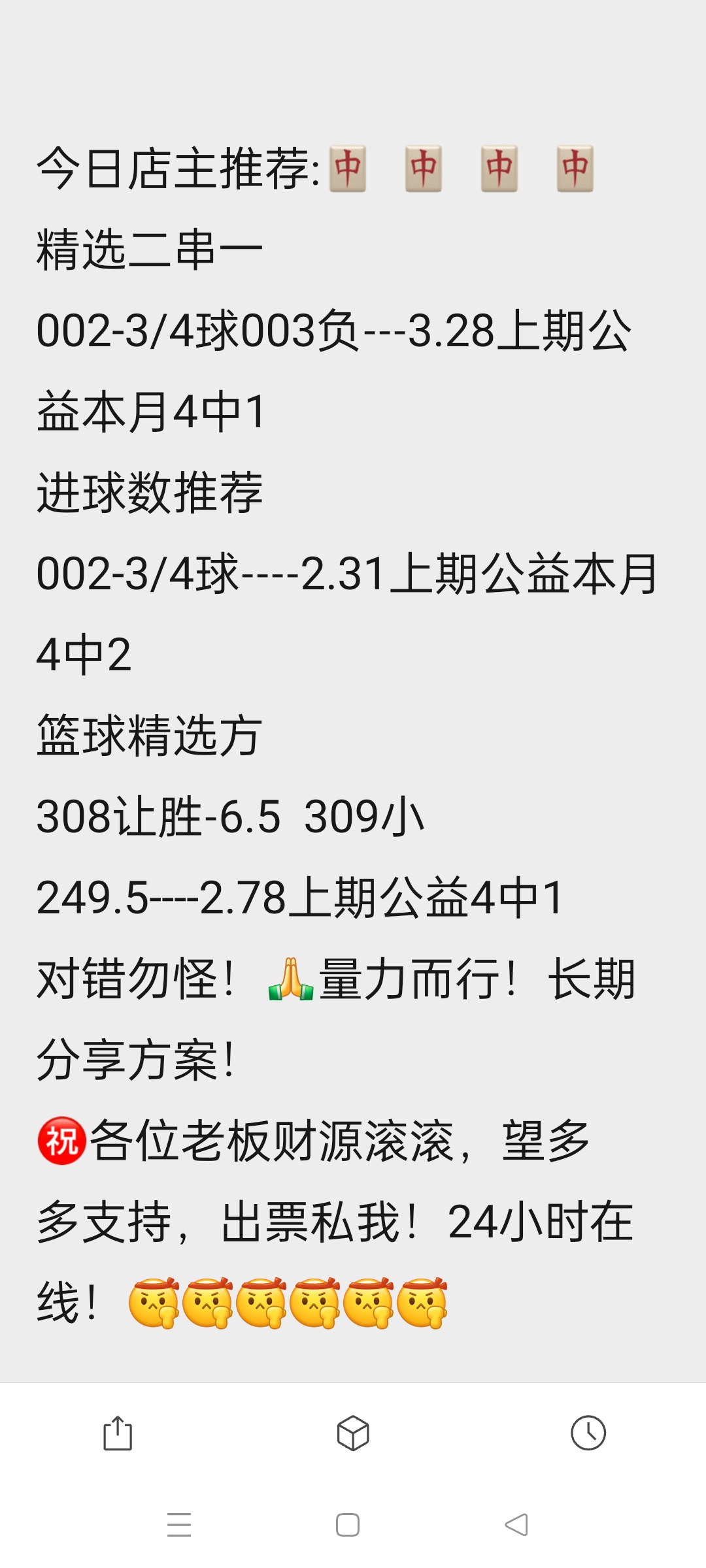 九游体育官方入口-欧洲足球冠军联赛初出茅庐，球队实力如何？的简单介绍