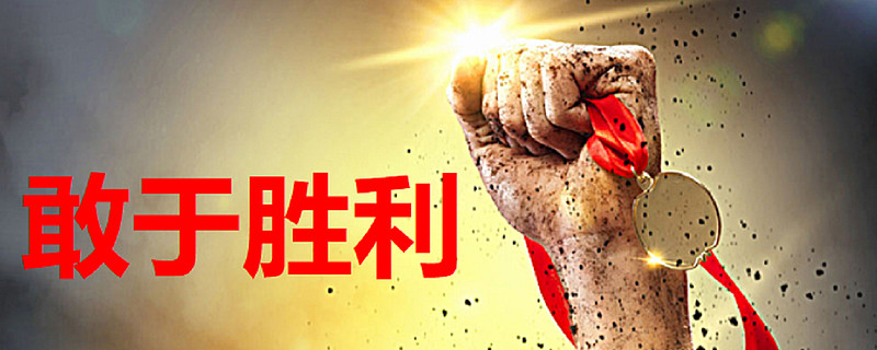 圣埃蒂安争取胜利，欲追上前方团队的简单介绍