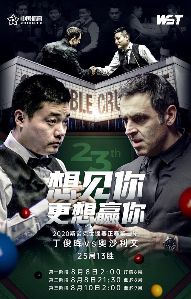 九游体育网页版登录入口-关于铅球比赛激烈对决，双方势均力敌的信息