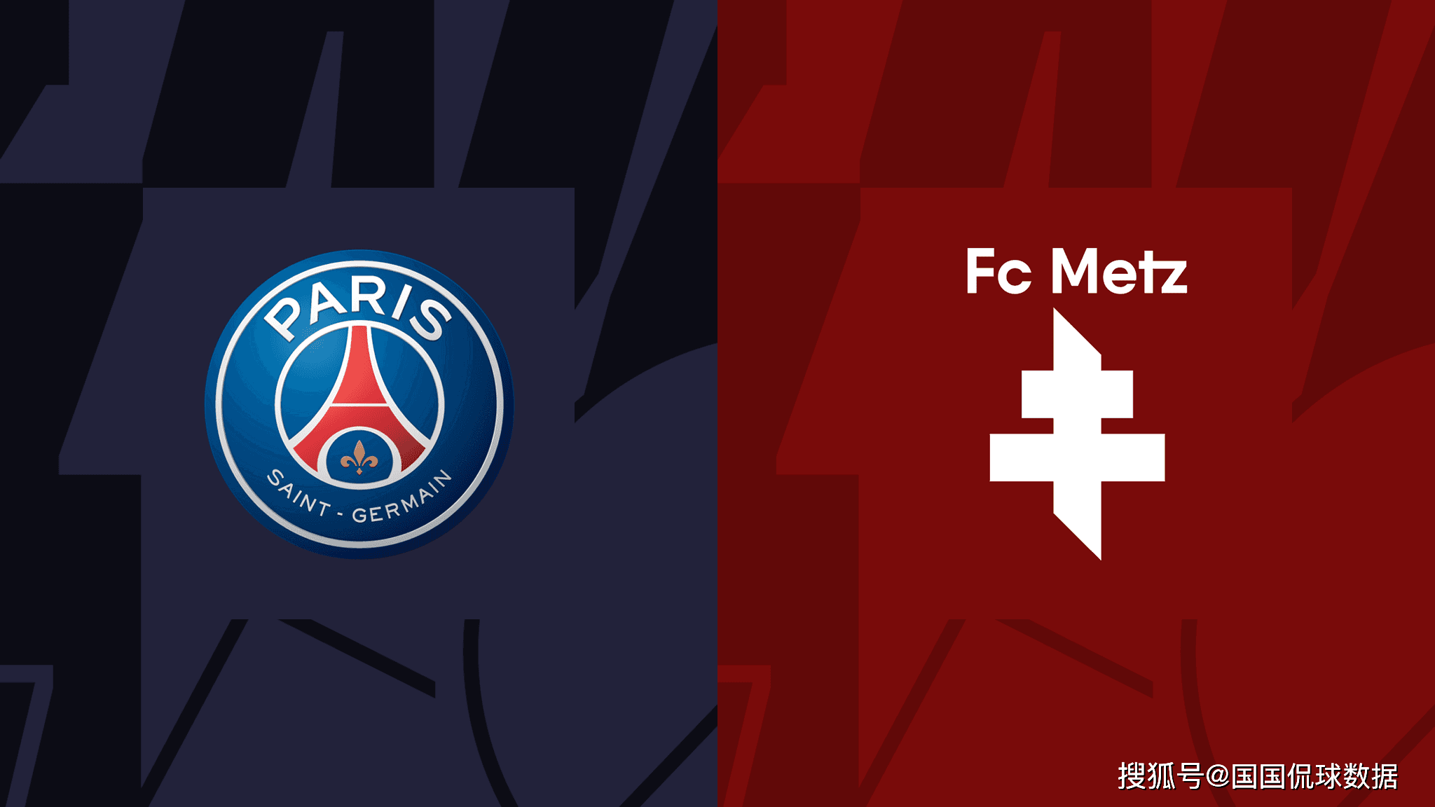 九游体育官方入口-关于巴黎圣日耳曼客场大胜梅斯，继续领跑积分榜的信息
