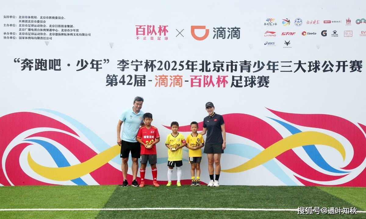 九游体育app下载-关于精彩比赛收官，球队摘得冠军荣耀的信息