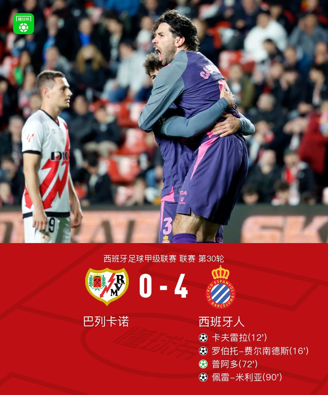 卢卡将是主场迎战桑普多利亚,拼尽全力的简单介绍 卢卡将是主场迎战桑普多利亚,拼尽全力的简单介绍