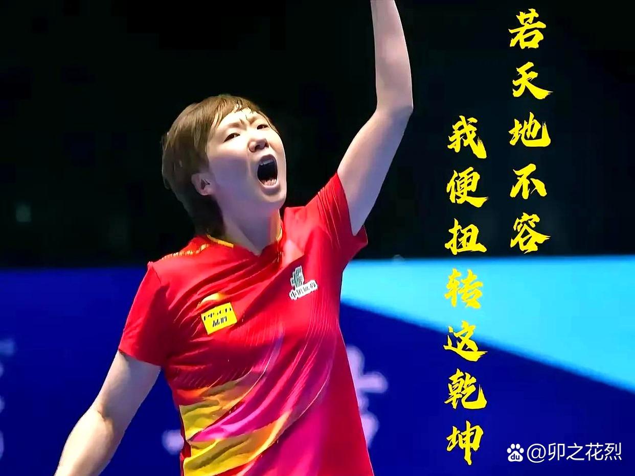 九游体育-包含热血拼搏！运动员夺冠，破魔咒的词条