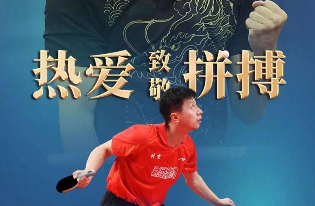 包含热血拼搏!运动员夺冠,破魔咒的词条 包含热血拼搏!运动员夺冠,破魔咒的词条